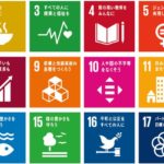 SDGグローバル指標について知るには